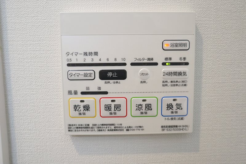 Espoir(エスポアール) その他8