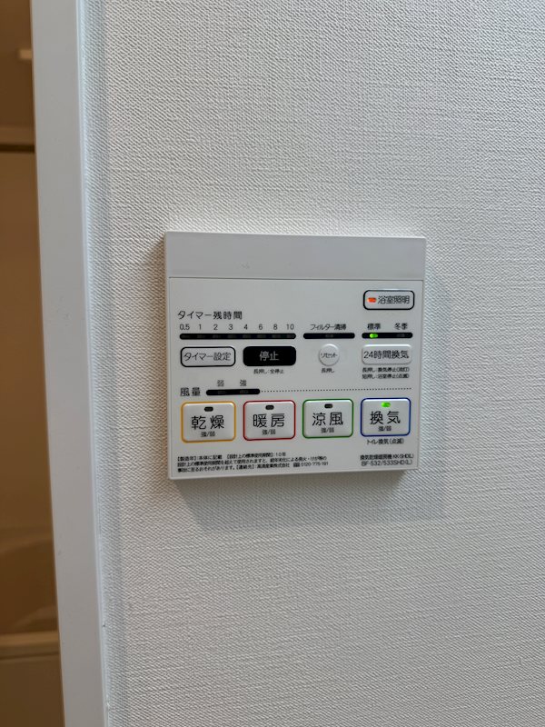 サン シエロ東今里 その他6