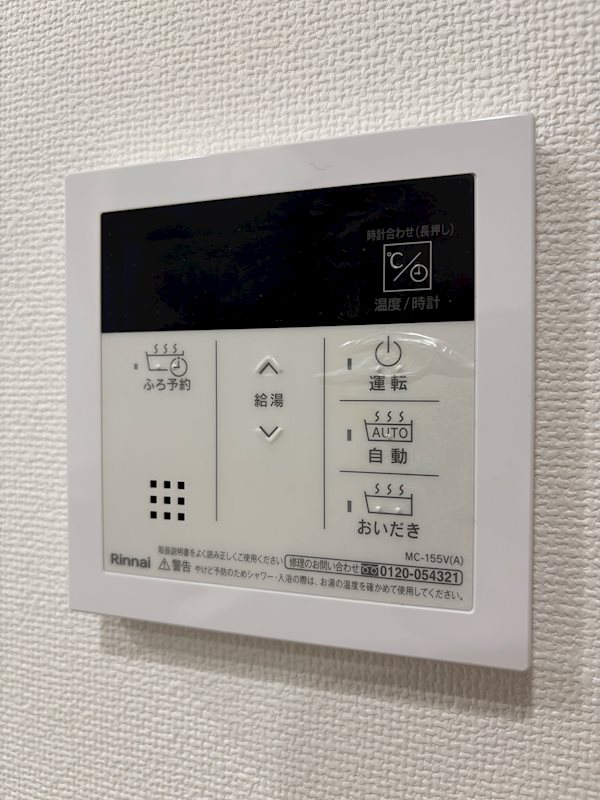 サン シエロ東今里 その他6