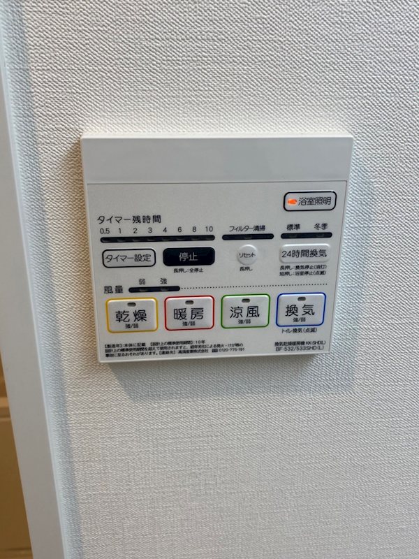 サン シエロ東今里 その他5
