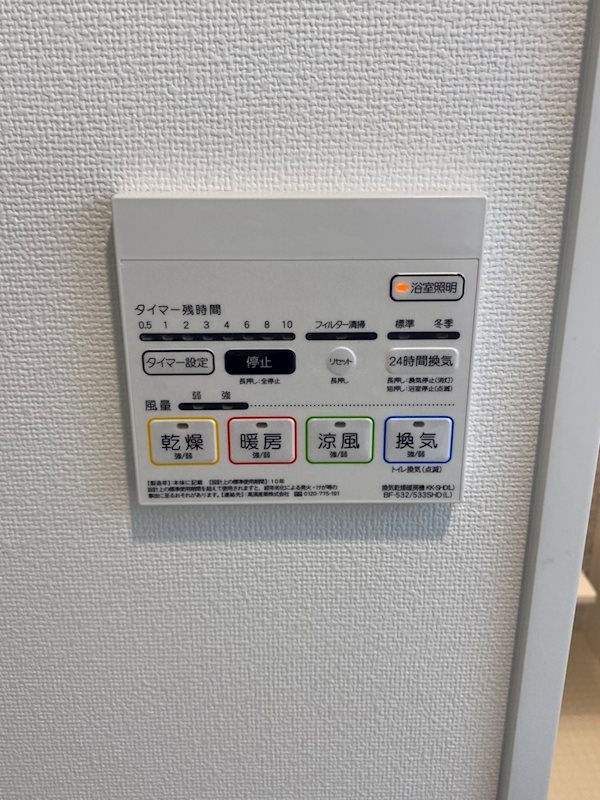 サン シエロ東今里 その他6