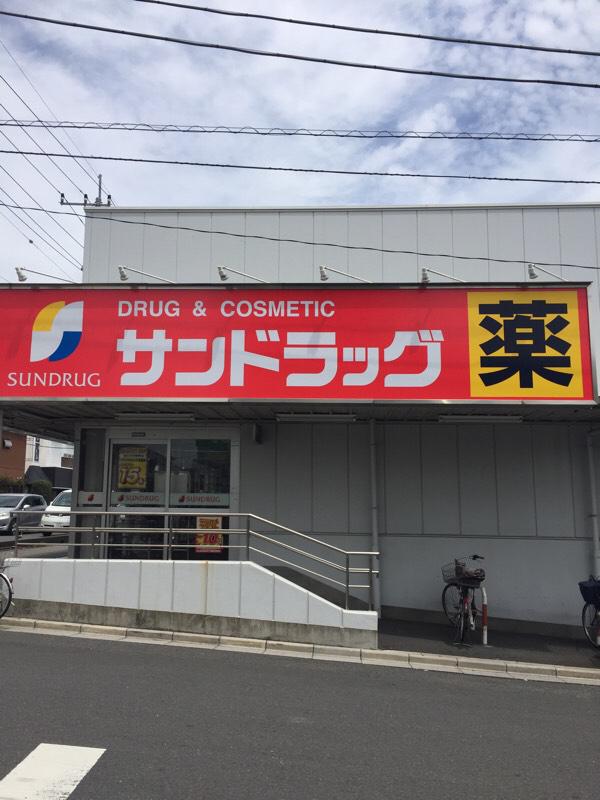 チェリッシュハイム 周辺画像4