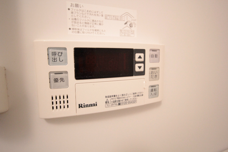 アウラデパリュ－ル その他13