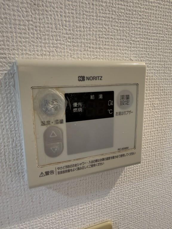 グローリー1番館 その他13