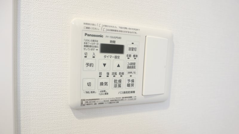 ウェルデンス八王子 その他7