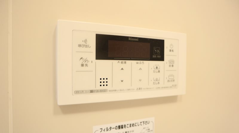 ウェルデンス八王子 その他11