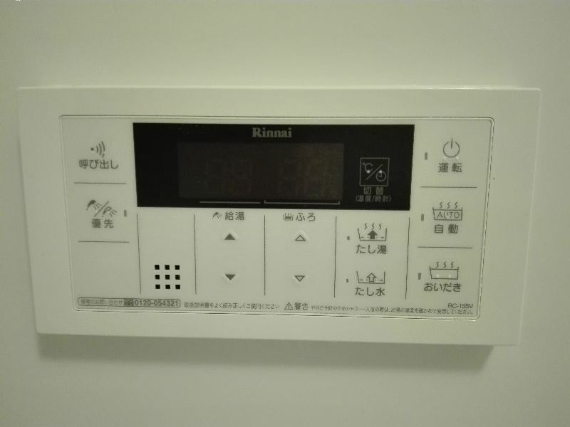さくら大宮 その他10