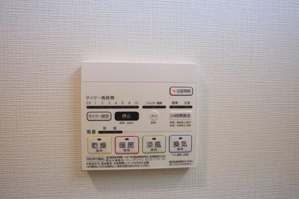 セレーナ コンフォルト天神橋 その他11