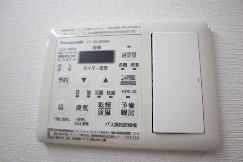レイワニティ プレイス その他6