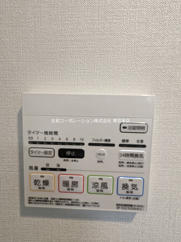 Moza・Soleil その他9