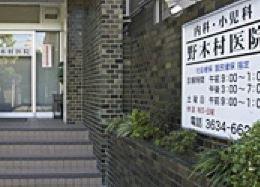 T&amp;rsquo;sマンション 周辺画像5