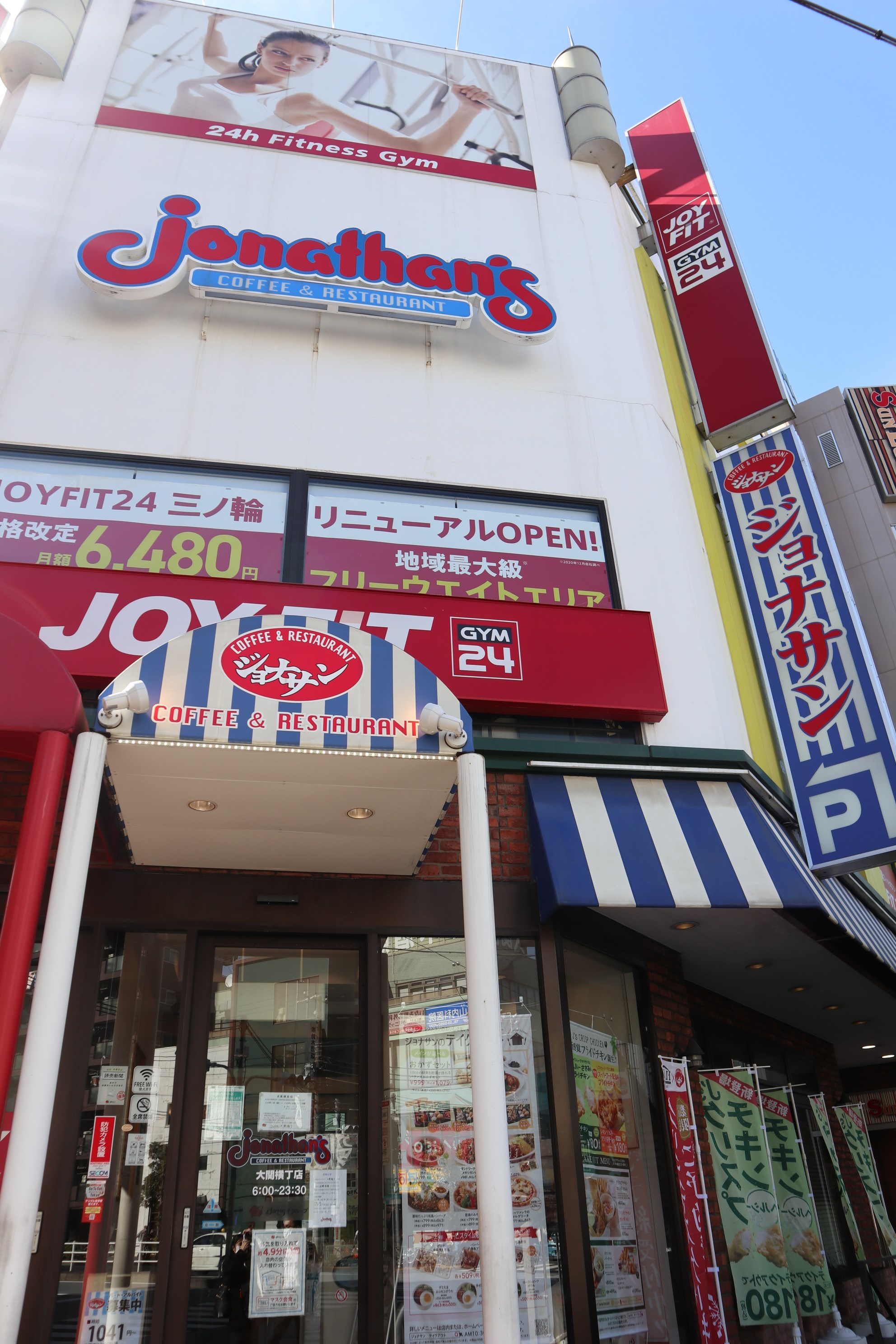 さくらスレーヌ 周辺画像4