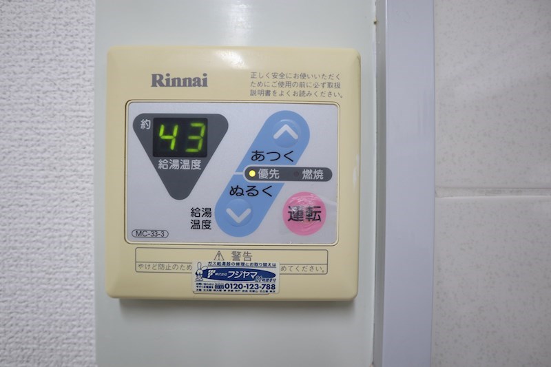 グランメールシマノ その他8