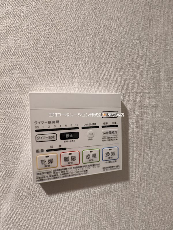 リーフガーデン東日暮里 その他7