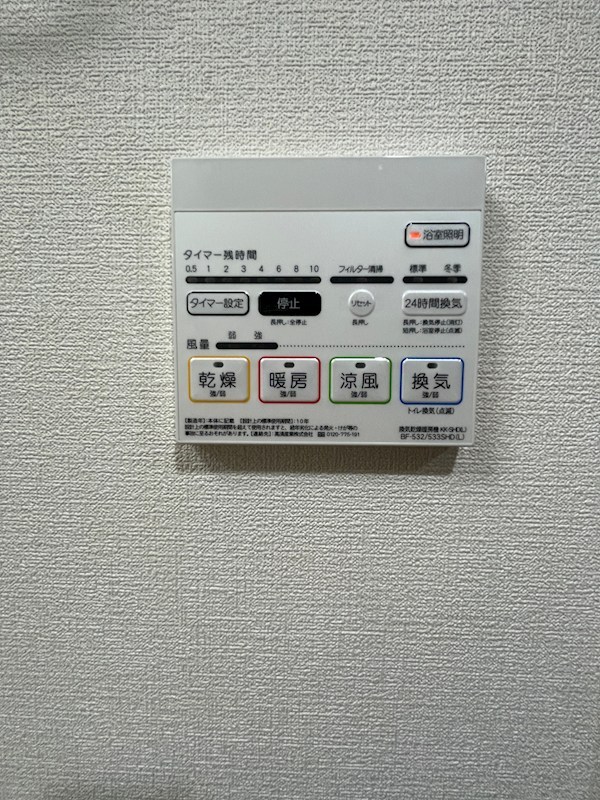 セイワパレス真田山公園南 その他6