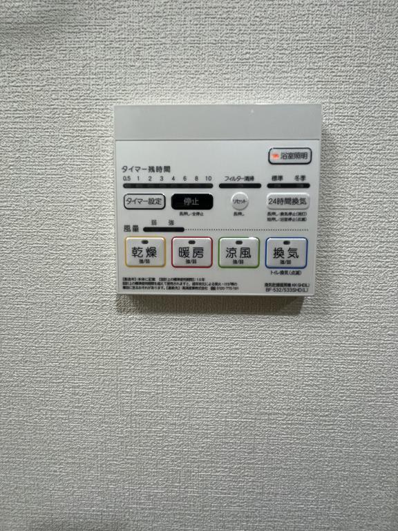 セイワパレス真田山公園南 その他12