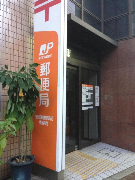 セイワパレス真田山公園南 周辺画像1