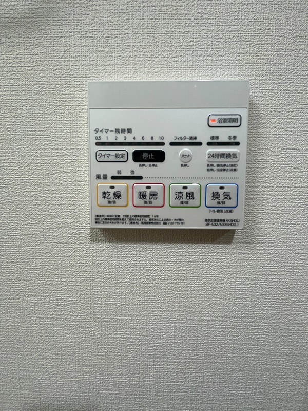 セイワパレス真田山公園南 その他7