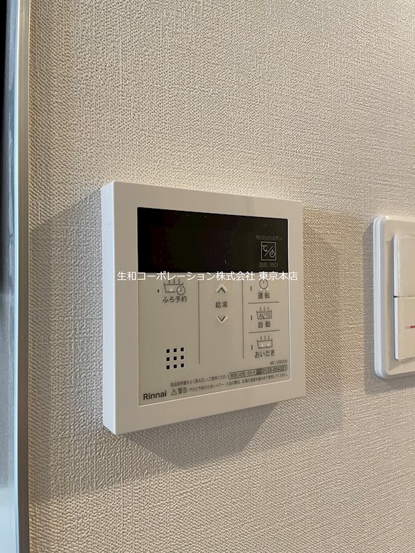 LUMIERE(ルミエール) その他4