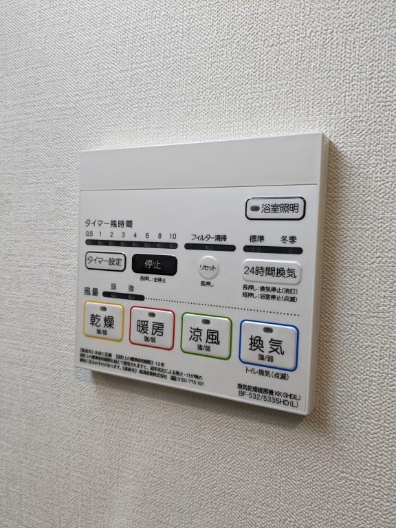 LUMIERE(ルミエール) その他12