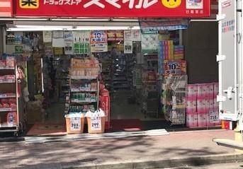 ソレア－ドA・I・R 周辺画像4