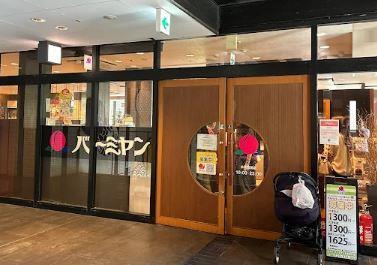 カーサ レシュール 周辺画像5