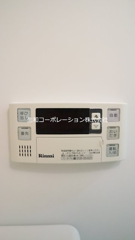 ニューボンデージ その他6