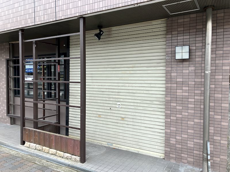 エミネンス白鳥 (店舗) その他1