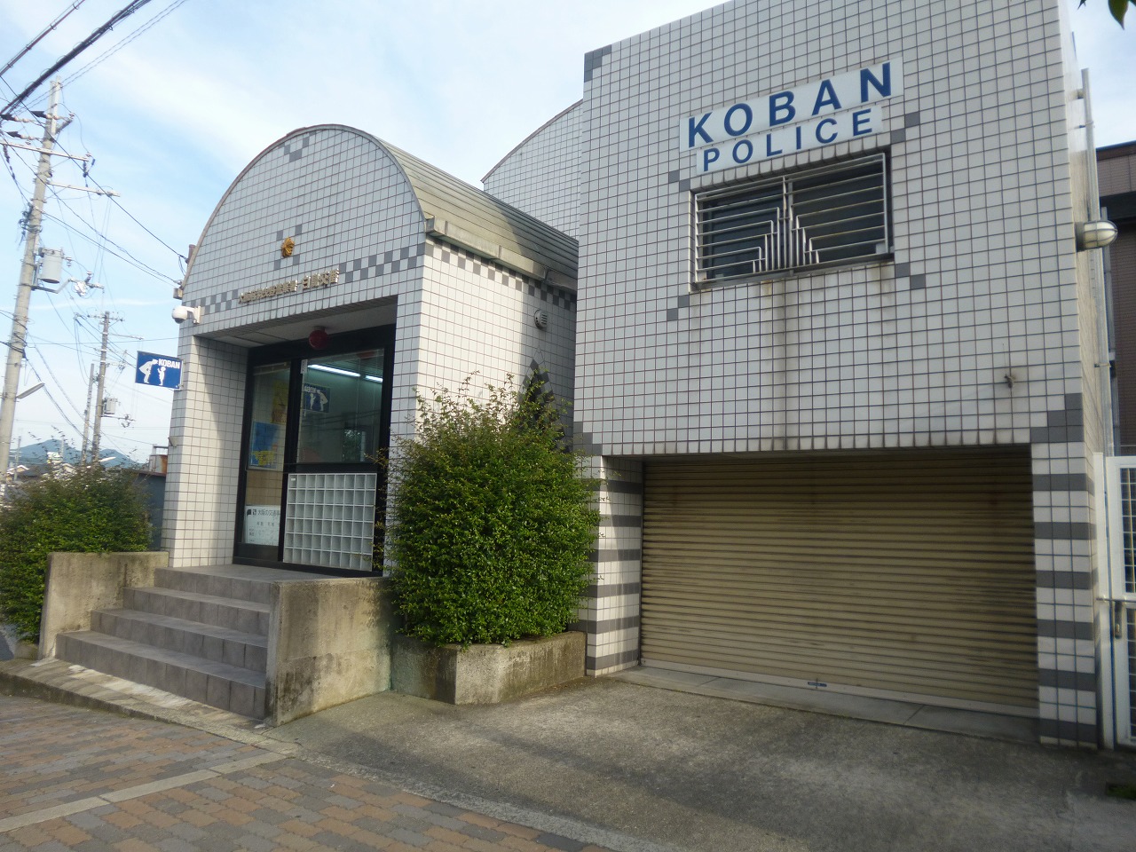 エミネンス白鳥 (店舗) 周辺画像3