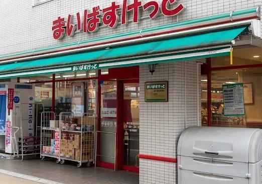 プラン ソレイユ(東京) 周辺画像1