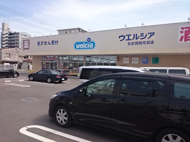 サウスシャノイチ 周辺画像3
