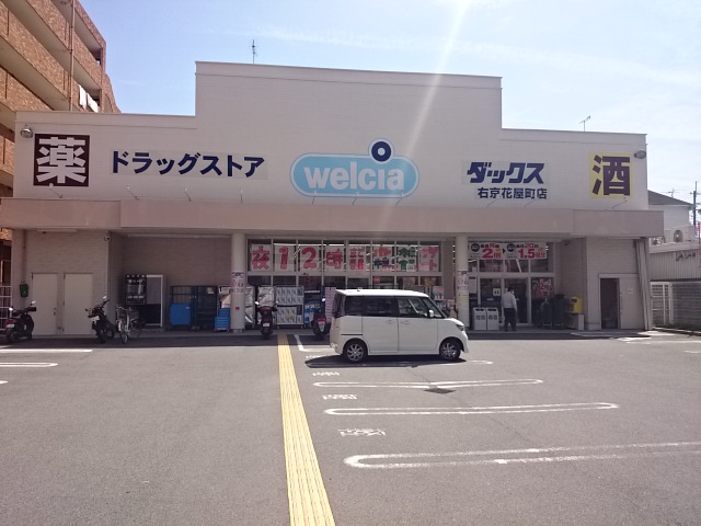 サウスシャノイチ 周辺画像7