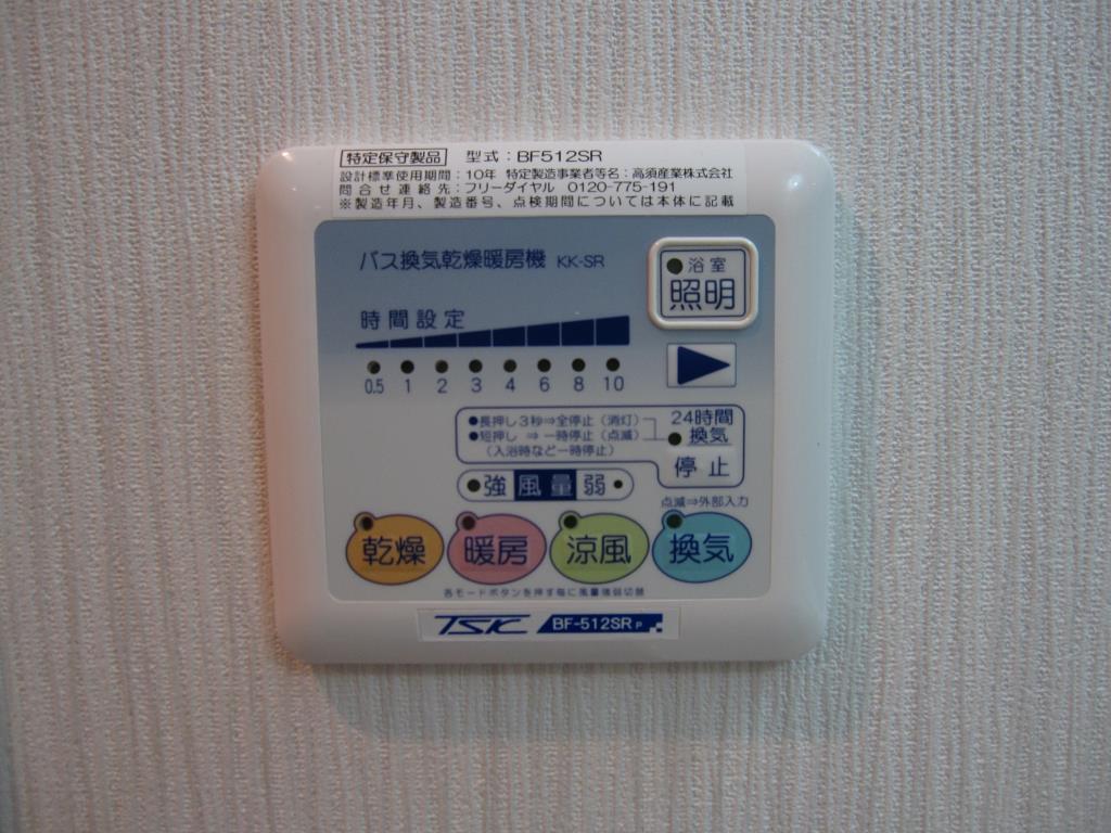 フォーチュン ドゥミール その他13