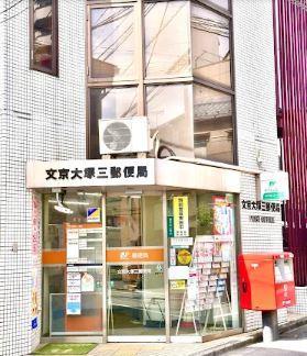 テ レジャンデール護国寺WEST 周辺画像1