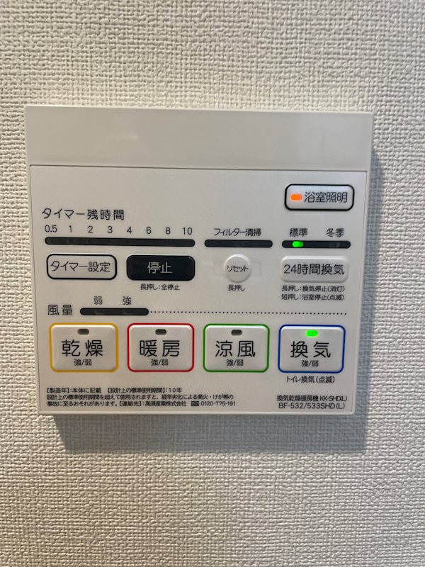 KCCフラット西京極 その他4