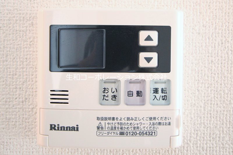 グリンヒル本郷元町 その他6