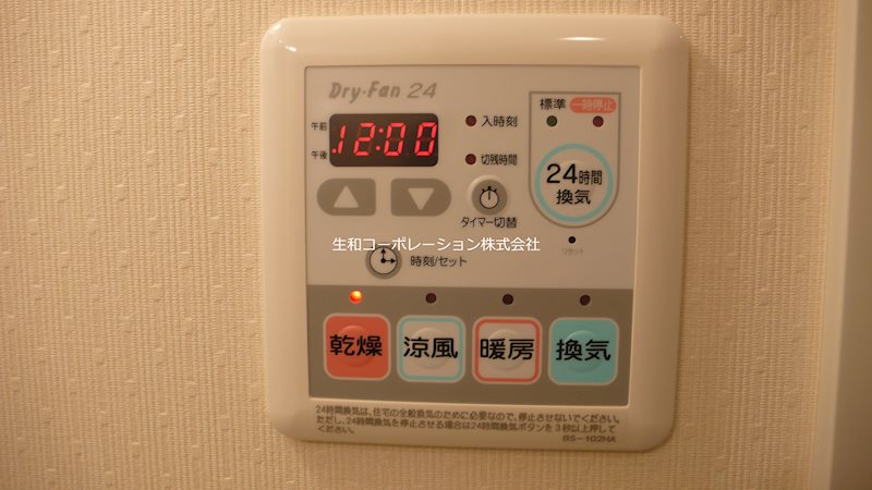 アヴァンタージュK その他5