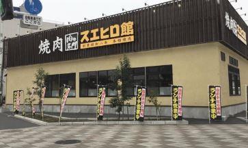 Allies Meadow 周辺画像5