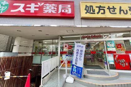 コンフォート・サイト 周辺画像5