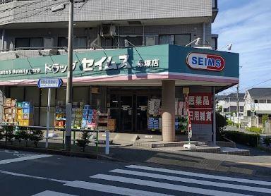 コンフォート・サイト 周辺画像6