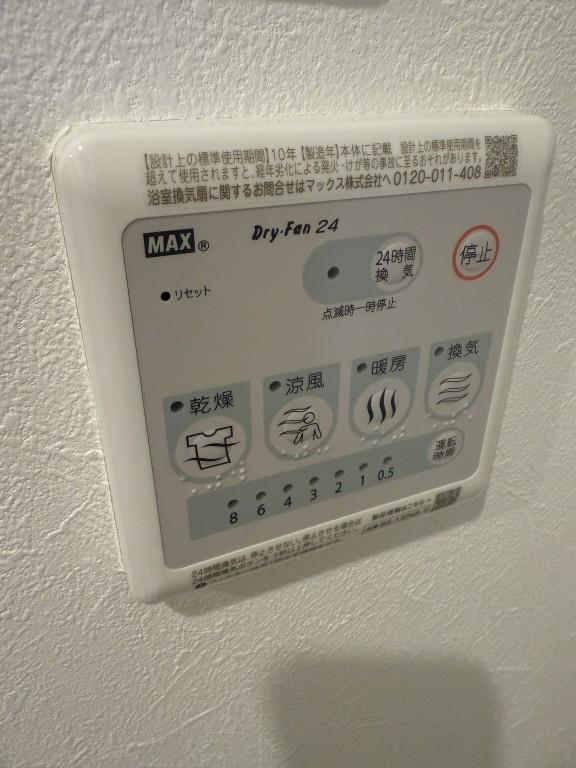 グランパシフィック帝塚山innovation その他11