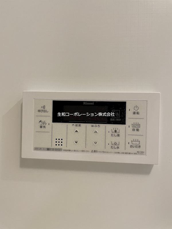 ベイビュー菊名 その他10