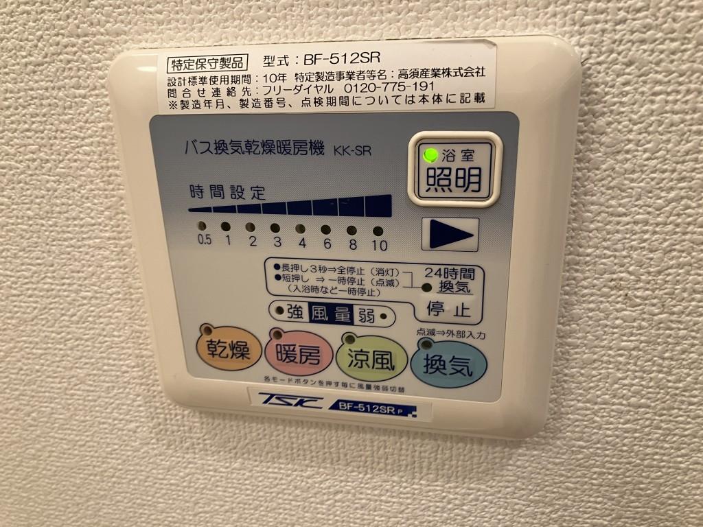 ツルトスコⅡ番館 その他15
