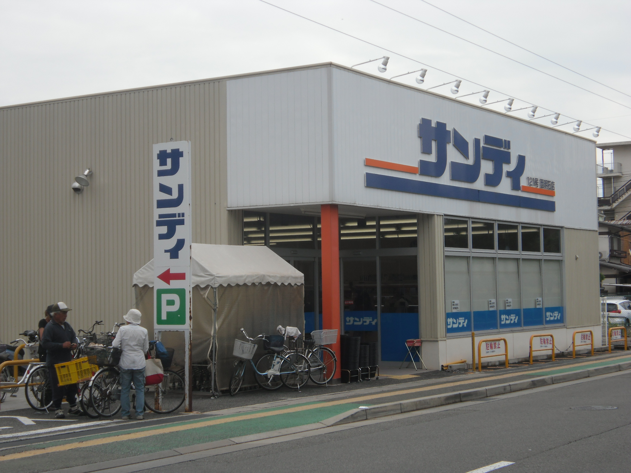 グランドシャリオ 周辺画像5