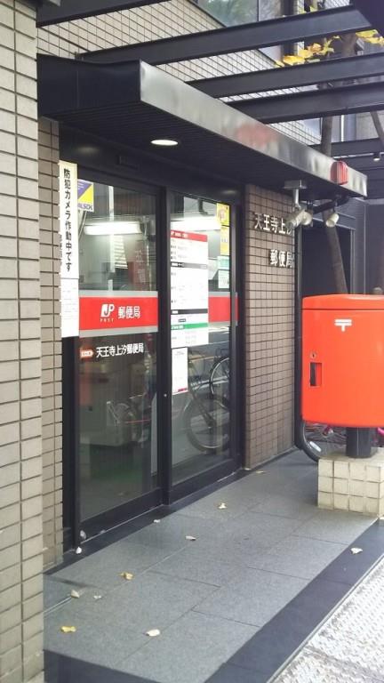 Residence Tresor Dieu 周辺画像3