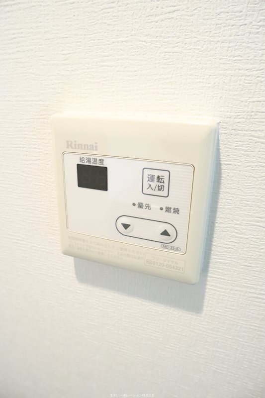 プランドール中之島 その他6