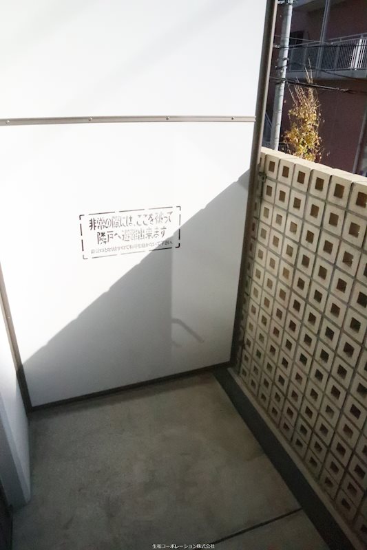 プランドール中之島 ベランダ