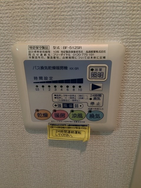 ﾊﾟﾚｽ ﾏｲｾﾝ その他5