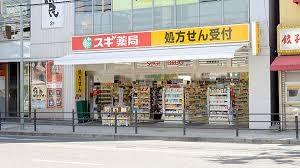 ビオトープ味原町 周辺画像4