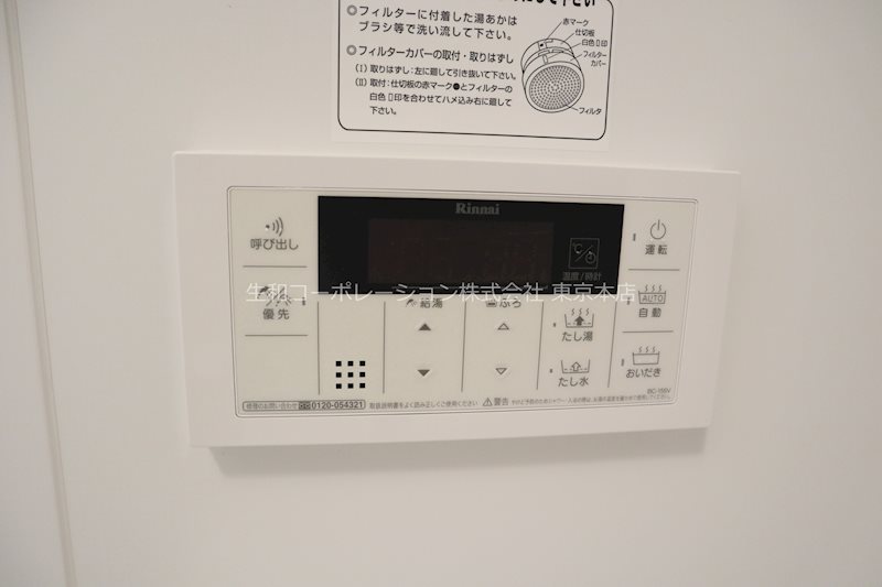 カンパネラ その他4